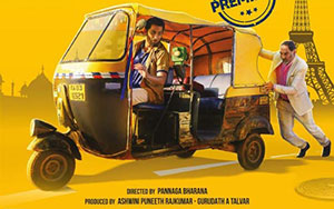 Pannaga Bharana`s comedy film `French Biryani` (Release - July 24th, 2020)